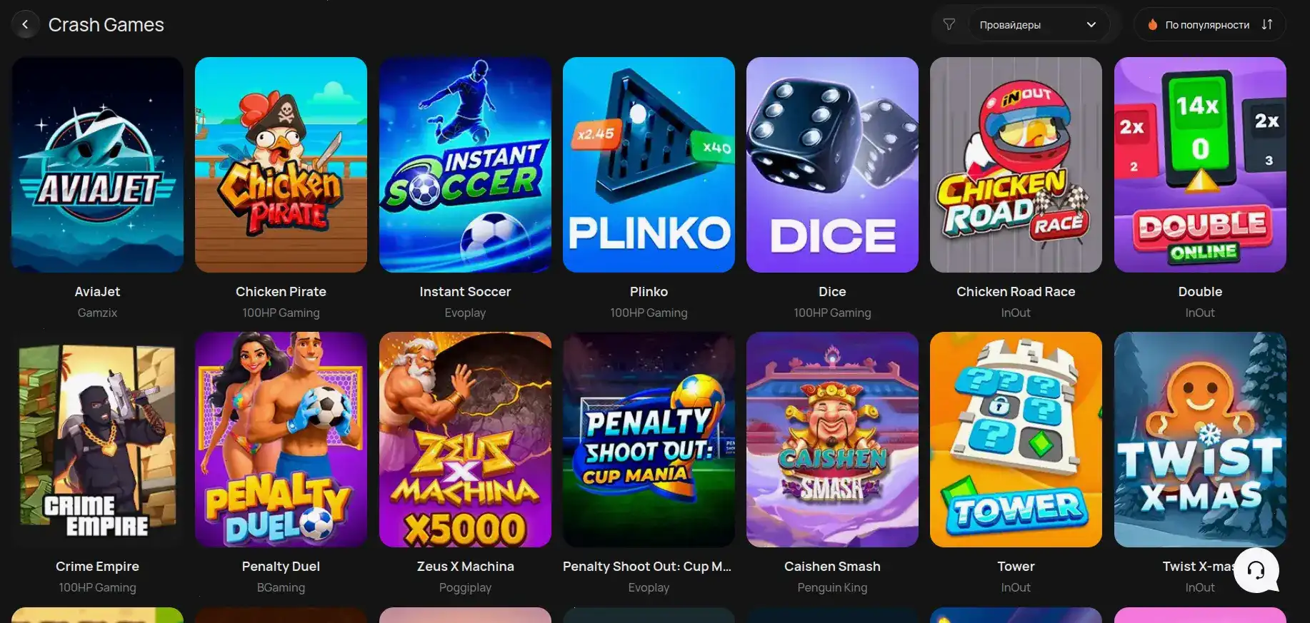 Интерфейс игрового зала Cat casino слоты